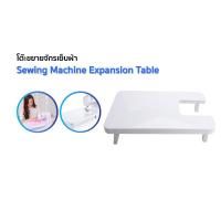 ราคา ZOLELE จักรเย็บผ้าไฟฟ้า 12ตะเข็บ ระบบด้ายคู่ Sewing Machine จักรเย็บผ้ามินิ ด้านล่างของเครื่องมีการออกแบบเว้า SM 505A (22294074630)