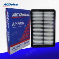 ราคา 19282211 กรองอากาศ Mazda 3 Skyactiv Y12 20 CX5 2 0 2 5 เบนซิน ACDelco (21605114873)