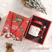ราคา ซานตาคลอส แก้วเซรามิค แก้วกาแฟ แลกของขวัญ ชุดแก้วของขวัญคริสต์มาส (22814759304)