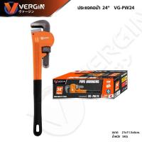 ราคา VERGIN ประแจจับแป๊ป ขาเดี่ยว ประแจคอม้า 14 18 24 (21804281733)