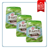 ราคา D Haeng พร้อมส่ง ดีแฮง อาหารเสริมลดควบคุมน้ำหนัก ช่วยขับถ่าย ระบายดี บรรจุ20เม็ด ซอง (20059048566)