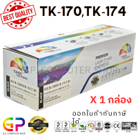 ราคา Color Box Kyocera TK 170 TK 174 ตลับหมึกเลเซอร์เทียบเท่า FS 1320D FS 1370DN P2135D P2135DN สีดำ 7200 แผ่น 1 กล่อง (21269091849)