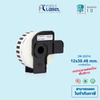 ราคา Fast Label เทปฟิมล์ต่อเนื่องเทียบเท่า Brother DK 22214 อักษรดำ พื้นขาว ขนาด 12 mm x 30 48 m สำหรับเครื่องปริ้น Brother QL 550 QL 570 QL 580N QL 700 (17420444048)
