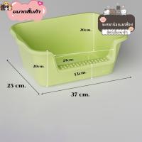 ราคา กระบะทรายแมว ห้องน้ำแมว ขนาดใหญ่ กระบะทรายแบบจัมโบ้ รุ่นขอบสูงพิเศษ แถมฟรีที่ตักทรายแมวม KB012 (22557404443)