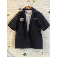 ราคา เสื้อช่าง เสื้อชอป เสื้อชอปสกรีนลาย เสื้อทรงช่าง (16327065191)