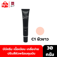BeWitch by BSC Presto Magic BB Cream SPF20 PA++ 30g