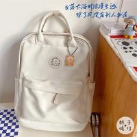 ราคา INS กระเป๋าเป้สะพายหลังแนววินเทจสไตล์ญี่ปุ่นสำหรับผู้หญิงกระเป๋าเป้จุได้เยอะแนวโมริแนววินเทจสไตล์เกาหลีแมทช์ลุคง่ายกระเป๋าหนังสือสำหรับนักเรียน (18828281063)