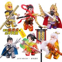 ราคา Diku ไซอิ๋วไซอิ๋วในฤดูกาลที่สองชุดประกอบซุนหงอคงซุนหงอคงซุนหงอคงซุนหงอคงซุนหงอคงซุนหงอคงซุนหงอคงซุนหงอคงซุนหงอคง (21390738859)