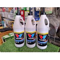 ราคา โฉมใหม่ น้ำมันเกียร์และเฟืองท้ายวาโวลีนลิมิเต็ดสลิป 80W 90 Valvoline วาโวลีน GEAR OIL เกียร์ออยล์ ขนาด 0 946 ลิตร ราคาต่อ1ชิ้น (17546431493)