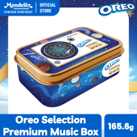 ราคา Oreo Selection Premium Music Box โอรีโอ ซีเล็กชัน พรีเมียม มิวสิก บ็อกซ์ 165 6g (22769982762)