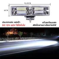 ราคา 60LED 120W 12V 60V SLRG LED Light Bar Floodlight LED Light Bar สำหรับรถยนต์ SUV Off แผนที่ทำงาน (22522160122)