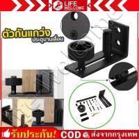ราคา ขายึดลูกกลิ้งไกด์แบบปรับได้ใต้ประตูบานเลื่อน ใช้กับประตูบานเลื่อน ประตูไม้ (22671542313)