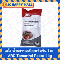 ราคา ARO KNORR ฉั่วฮะเส็ง น้ำมะขามเปียก เข้มข้น เอโร่ คนอร์ น้ำมะขาม น้ำมะขามเปียก มะขาม คนอร์ ซอสมะขามเปียก แท้ ซอสมะขาม Concentrated Tamarind Sauce 1 KG (15242644719)