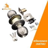 ราคา MUSCLE COW ลูกบิดลูกบินประตูมี6แบบ ลูกบิดประตูสแตนเลสห้องนอนมีกุญแจ ลูกบิดประตูสแตนเลสห้องน้ำไม่มีกุญแจ ลูกบิดประตูACมีกุญแจ (19342011079)