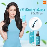 ราคา Verena 11X Revitalizing Hair Spray เวอรีน่า 11เอ็กซ์ รีไวทัลไลซิ่ง แฮร์ สเปรย์ 50 ml สเปรย์สำหรับเส้นผม (22771352140)