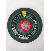 ราคา ใบเจียหนา บาง NKK อย่างดี (18573883357)