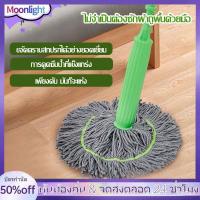 ราคา ไม้ถูพื้น ไม้ถูพื้นเเบบบิดน้ำในตัว ไม้ม็อบถูพื้นแบบบิดล็อค ผ้าไมโครไฟเบอร์ รุ่นผ้าหนาพิเศษ ซับน้ำแห้ง ด้ามสแตนเลส แข็งแรง (22804479241)