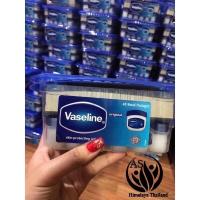 ราคา Vaseline Skin Protecting Jelly Original 5 5กรัมยกกล่อง48ชิ้น (16521595282)