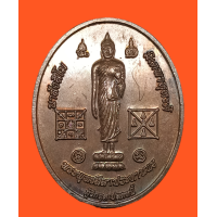 ราคา เหรียญพระพุทธลีลาประทานพร กู้วิกฤต ปลดหนี้ หลังรูปพระปัจเจกพระพุทธเจ้า มีพระคาถาหน้า หลัง บูชาติดตัวมีเงินมีทองมีโชค ปลดหนี้ (22327933743)