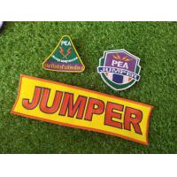 ราคา อาร์มปัก JUMPER การไฟฟ้า แก้ไขไฟฟ้าขัดข้อง (22381311133)