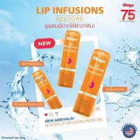 ราคา Blistex Lip Infusions Restore ลิปบาล์ม ลดปากแห้งแตกลอก ริมฝีปากชุ่มชื้น เรียบเนียน รับรองจากแพทย์ผิวหนัง USA (22825816437)