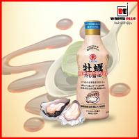 ราคา พร้อมส่ง Higashimaru Oyster Dashi Soy Sause 400ml ฮิกาชิมารุซอสหอยนางรมดาชิซีอิ๊ว 400มล (20833943622)