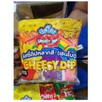 ราคา ชีสดิป ชีสโตะ ขนาด 400 1000กรัม ชีสซอส ซอสชีส ข้าวโพด หัวหอม โนริวาซาบิ พิซซ่า มันม่วง BBQ น้ำสลัดโบราณ (22601593405)