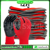 ราคา 12คู่ ยกแพ็ค ถุงมือเคลือบยาง ถุงมือทำงานทำสวนกันลื่นกันบาดถุงมือยางถุงมือกันของมีคมบา ทำสวน กันลื่น ถุงมือกันของมีคมบาด ถุงมือช่าง พร้อมส่ง ถุงทำสวนทำงาน มีกันลื่นเต็มนิ้ว ยกโหล 12คู่ (22666221181)