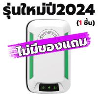 ราคา ซื้อ 1 แถม 1 ประหยัดไฟ200 กล่องประหยัดไฟ เครื่องประหยัดไฟฟ้า กล่องประหยัดพลังงานไฟฟ้า ตัวประหยัดไฟฟ้า เทคโนโลยีใหม่ล่าสุดเยอรมนี ตัวประหยัดไฟ ประหยัดไฟบ้าน ไฟฟ้าลด กล่องประหยัดไฟฟ้า (22557836959)