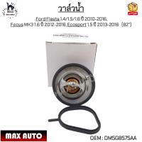 ราคา วาล์วน้ำ Ford Fiesta 1 4 1 5 1 6 ปี 2010 2016 Focus MK3 1 6 ปี 2012 2016 Ecosport 1 5 ปี 2013 2016 82 DM5G8575AA (18340482439)