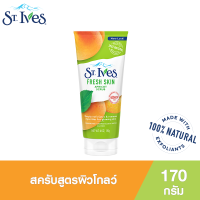 ราคา St Ives เซนท์ไอฟ สครับขัดผิวหน้า เฟรช สกิน แอบปริคอต 170กรัม (1307672688)