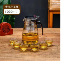 ราคา รุ่นยอดนิยม ชุดแก้วชงชา ชุดแก้วน้ำชา กาน้ำชามีที่กรองชา พร้อมแก้วน้ำชา ชุดชงชา แบบใส กาชงน้ำชา แก้วชา กาต้มน้ำชาแบบใส กาชงชาและกาแฟ อุปกรณ์ชงชา (21503169707)