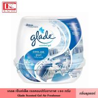 ราคา Glade เกลด เซ็นท์เต็ดเจล เจลปรับอากาศ 180 กรัม มี 8 สูตร เจล เจลหอม เจลน้ำหอม ดับกลิ่น ขจัดกลิ่น ภายในบ้าน รถ หอมยาวนาน 30 วัน Glade Scented Gel Air Freshener (20611409720)