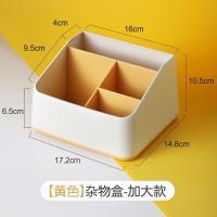 ราคา กล่องเก็บของบนโต๊ะกล่องเก็บเครื่องเขียนแบบเรียบง่ายไอเดียสร้างสรรค์ของจิปาถะในสำนักงานกล่องเก็บรีโมทคอนโทรลโต๊ะน้ำชาห้องรับแขก (20577187623)