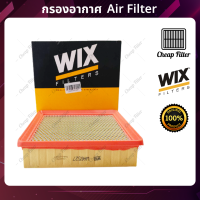 ราคา กรองอากาศ WIX วิกซ์ Honda CRV G1 2 0 ปี 96 00 Civic ตาโต ปี 96 99 (17890839865)