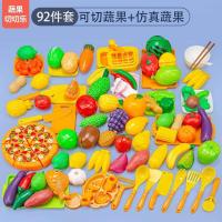 ราคา ของเล่นเด็กชุดผักผลไม้จำลองหั่นได้ ชุดครัว อาหาร ผักผลไม้ พิซซ่า (22418189493)