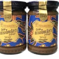 ราคา แกงไตปลา เข้มข้น แกงไตปลาเผ็ดน้อย ไตปลาแห้ง กุ้งสด ของแท้ภาคใต้ อร่อยไม่มีวันหยุด เข้มข้น จาก นครศรีฯ (21482218975)