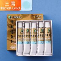 ราคา Maries ภาพวาดจีน Pigment ภาพวาดหมึกเดี่ยว Monochrome 12Ml ความจุขนาดใหญ่พิเศษ Dye ภาพวาดจีน Pigment (15879777779)