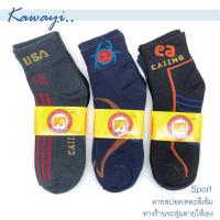 ราคา ถุงเท้าข้อสั้น ถุงเท้าลายสปอร์ต ถุงเท้าทำงาน คละสีเข้มทางร้านสุ่มลายให้ ผ้าหนา นุ่ม รับประกันคุณภาพถุงเท้าแพ็ค12คู่ ใส่ได้ทั้งผู้ชาย ผู้หญิง (11294410970)