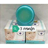 ราคา ครีมกันแดด ครีมใส ครีมขมิ้น สบู่ยันฮี ของแท้ ครีม หมอ แยกขาย สินค้าพร้อมส่ง เก็บเงินปลายทาง (22744381273)