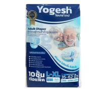 ราคา ผ้าอ้อมสำเร็จรูปผู้ใหญ่แบบเทป โยเกซ Yogesh ผ้าอ้อม ผ้าอ้อมผู้ใหญ่ ผู้ป่วยติดเตียง ออกใบกำกับภาษีได้ แจ้งรายละเอียดในแชท (22235595411)