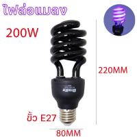 ราคา 20W45W200W HD Professional กับดักแมลงทางการเกษตรยาฆ่าแมลงสีม่วงแสงสีดําแสงแมลงกับดักหลอดไฟหลอดเลี้ยงไก่บ่อปลากบ (22216861788)