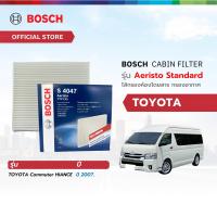 ราคา Bosch Cabin Filter รุ่น Aeristo Standard ไส้กรองห้องโดยสาร กรองอากาศ กรองอากาศในรถ กรองละอองเกสร Toyota โตโยต้า Commuter HIANCE ปี 2007 เป็นต้นไป (21913596422)