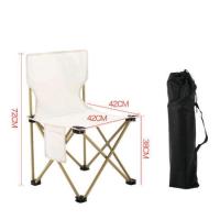 ราคา เก้าอี้สนาม เก้าอี้แคมป์ปิ้ง พับพกพา พับได้ รับน้ำหนักได้150KG อุปกรณ์แค้มป์ปิ้ง camping (22663548516)