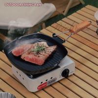 ราคา กระทะปิ้งย่าง กระทะอเนกประสงค์ กระทะเคลือบ กระทะย่างปิกนิกแบบพกพาพับได้กระทะด้ามไม้กันลวกกระทะย่างกลางแจ้งกระทะย่างแบบปากคู่ไม่มีฝาปิด B00024 (21615793679)