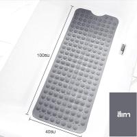 ราคา แผ่นยางกันลื่นในห้องน้ำ แผ่นกันลื่น แผ่นยาง พรมยางกันลื่น แผ่นกันลื่นในห้องน้ำ PVC (21948102032)