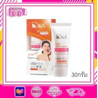 ราคา เคเอ ยูวี ไวท์เทนนิ่ง ซอฟท์ ครีม SPF50 PA ขนาด 30กรัม 40กรัม KA UV Whitening Soft Cream กันแดดเบลล่า (22844318341)