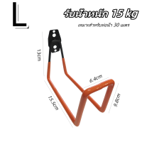 ราคา ที่แขวนสายยางรดน้ําต้นไม้ แบบติดผนัง ทนทาน ที่แขวนสายยางเหล็ก อย่างดีรับน้ำหนักได้ 15 กิโล เกรด A ไม่งอแข็งแรงไม่เป็นสนิม (22838919468)