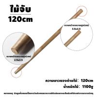 ราคา จอบถากหญ้าคมๆ จอบกำจัดวัชพืช ใช้ถากหญ้า ถางดิน และพรวนดิน จอบเล็กถากหญ้า มีหลายขนาดให้เลือก มีดถางหญ้าคมๆๆ จอบถากหญ้า จอบ จอบขุดดิน จอบดายหญ้าคมๆ จอบพร้อมด้าม จอบขยันถากหญ้า จอบแมงกานีส (22227904744)