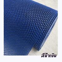 ราคา แผ่นกันลื่นในห้องน้ำ PVC ไม่ลื่นล้ม ผ้ายางกันลื่น ห้องน้ำลื่น ทำความสะอาดง่าย แผ่นรองกันลื่น ในห้องครัว แผ่นยาง (21093896154)